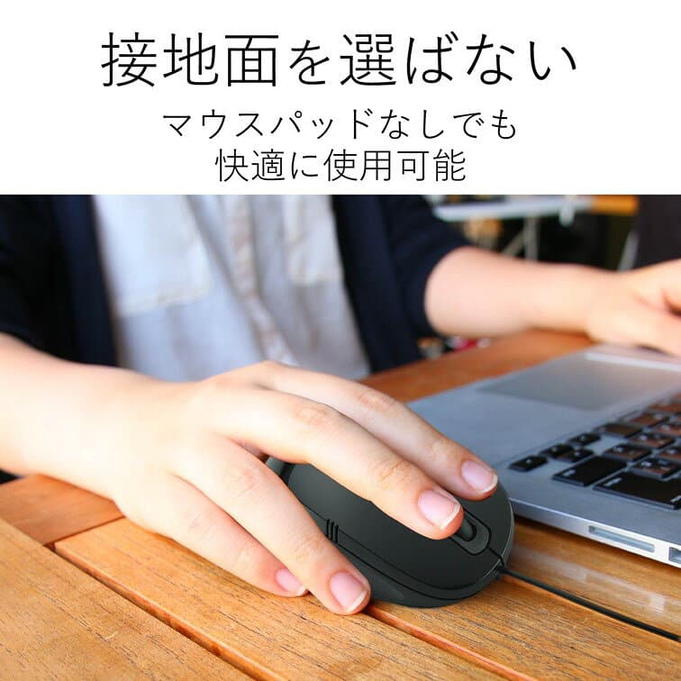 かんたん接続 設定不要 / USBマウス / 差すだけでOK / 光学式 有線 簡単接続 ミニ コンパクト | 新品 PC周辺機器 thumbnail 3