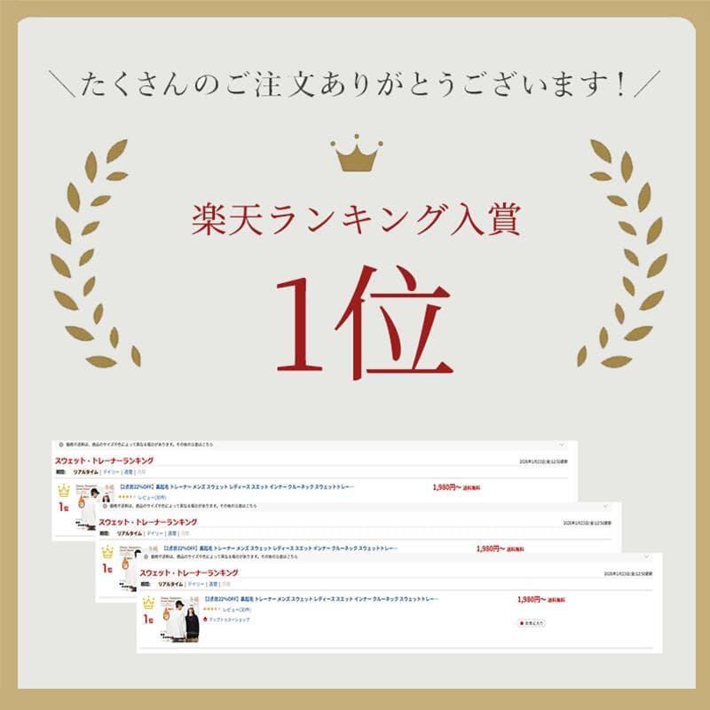 【期間限定★MAX99%OFF!!】[uptoyou]選べる2タイプ 裏起毛なし 裏起毛 トレーナー メンズ スウェット レディース スエット インナー クルーネック 丸襟 春 ゆったり おしゃれ 厚手 暖かい 防寒 大きいサイズ オーバーサイズ シンプル 無地 白 S-6L thumbnail 2