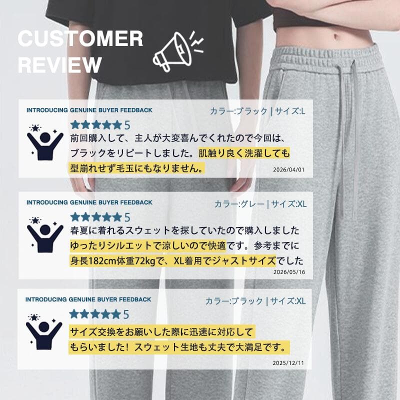 【すぐ終了P20★4枚目99%OFF!!】[uptoyou]スウェットパンツ ワイドパンツ メンズ パンツ スエット ジャージ 下 ズボン 綿 裏起毛 大きいサイズ ストレート 調整紐 ウエストゴム 快適 ダンス ゆったり 体型カバー イージー 春秋冬 厚手 部屋着 寝巻き 暖かい グレー 黒 S-4L thumbnail 2