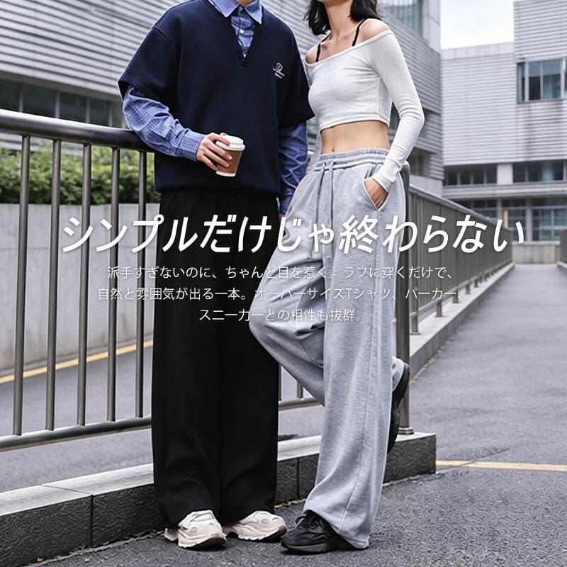 【すぐ終了P20★4枚目99%OFF!!】[uptoyou]スウェットパンツ ワイドパンツ メンズ パンツ スエット ジャージ 下 ズボン 綿 裏起毛 大きいサイズ ストレート 調整紐 ウエストゴム 快適 ダンス ゆったり 体型カバー イージー 春秋冬 厚手 部屋着 寝巻き 暖かい グレー 黒 S-4L thumbnail 3
