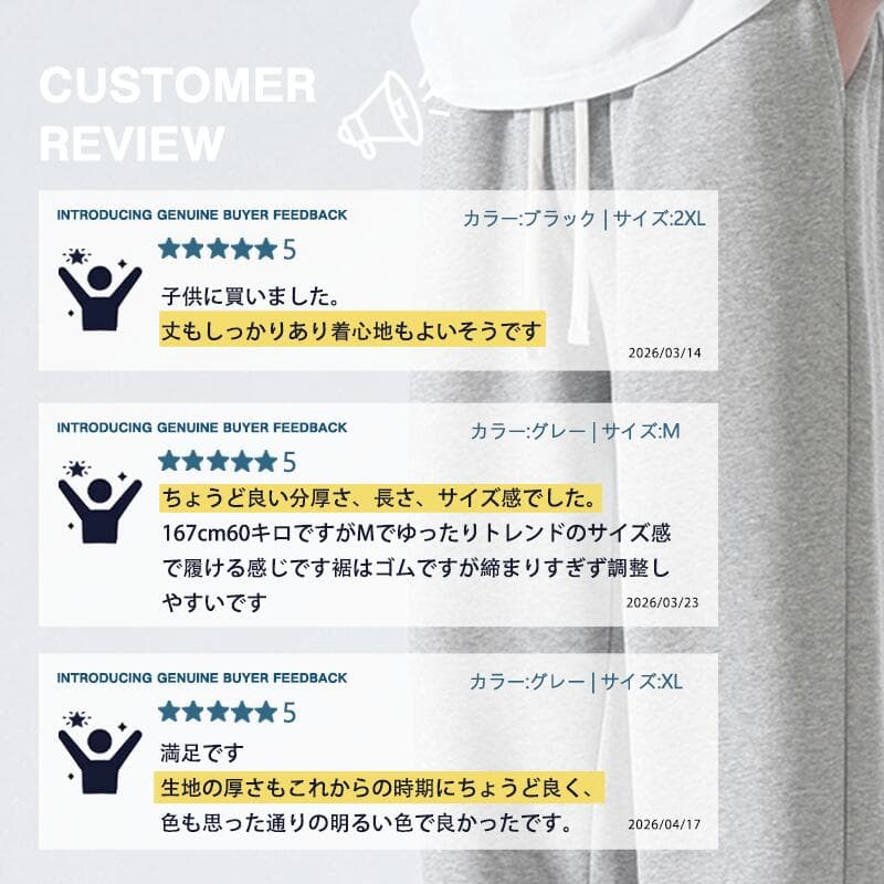 【すぐ終了P20★4枚目99%OFF!!】[uptoyou]スウェットパンツ メンズ ジョガーパンツ ワイド 細身 ズボン スエット イージーパンツ ストレッチ 伸縮 裾リブ 裾ゴム ウエストゴム 調整紐 大きいサイズ 快適 ゆったり 薄手 スポーツ 家着 部屋着 春 夏 秋 冬 S-4L グレー 黒 thumbnail 2