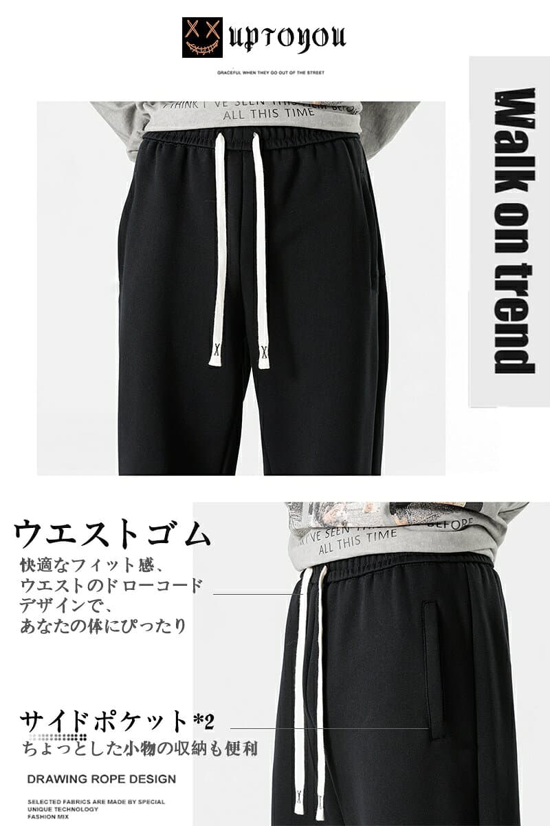 【すぐ終了P20★4枚目99%OFF!!】[uptoyou]スウェットパンツ メンズ ジョガーパンツ ワイド 細身 ズボン スエット イージーパンツ ストレッチ 伸縮 裾リブ 裾ゴム ウエストゴム 調整紐 大きいサイズ 快適 ゆったり 薄手 スポーツ 家着 部屋着 春 夏 秋 冬 S-4L グレー 黒 thumbnail 3
