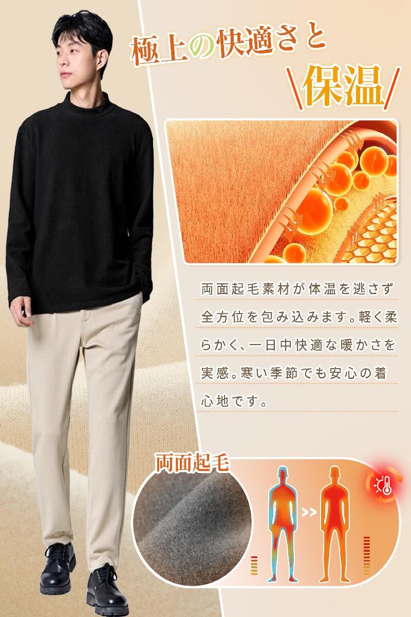 【すぐ終了P20★4枚目99%OFF!!】[uptoyou] ロングTシャツ メンズ レディース 長袖 両面起毛 裏起毛 ハイネック クルーネック インナー 大きいサイズ 厚手 防寒着 トップス 秋冬 無地 暖かい ストレッチ あったか インナー ゆったり おしゃれ 男女兼用 thumbnail 2