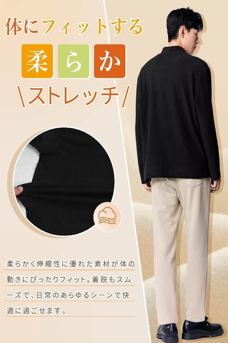 【すぐ終了P20★4枚目99%OFF!!】[uptoyou] ロングTシャツ メンズ レディース 長袖 両面起毛 裏起毛 ハイネック クルーネック インナー 大きいサイズ 厚手 防寒着 トップス 秋冬 無地 暖かい ストレッチ あったか インナー ゆったり おしゃれ 男女兼用 thumbnail 3