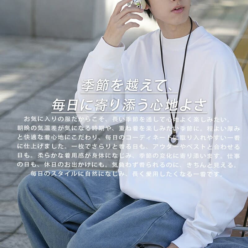 【週末限定★MAX99％OFF!!】[uptoyou]長袖tシャツ ロンt Tシャツ メンズ レディース 綿100 長袖 無地 人気 おしゃれ やわらか 肉厚生地 厚手 ロンT インナー ロングtシャツ 大きいサイズ クルーネック 綿 透けない 部屋着 ルームウェア コットン 春秋冬 秋服 白 黒 M-4L thumbnail 3