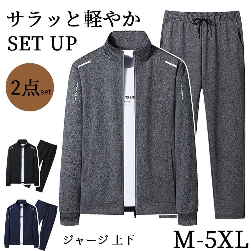 【期間限定P20★4枚目99%OFF!!】[uptoyou] パーカー セットアップ スウェット 上下 メンズ レディース ジャージ 上下 セット パーカー ジップパーカー ジップ ジップアップ 上下 長袖 大きいサイズ M-5XL 無地 部屋着 スポーツ 肌に優しい ゆったり おしゃれ 春秋冬