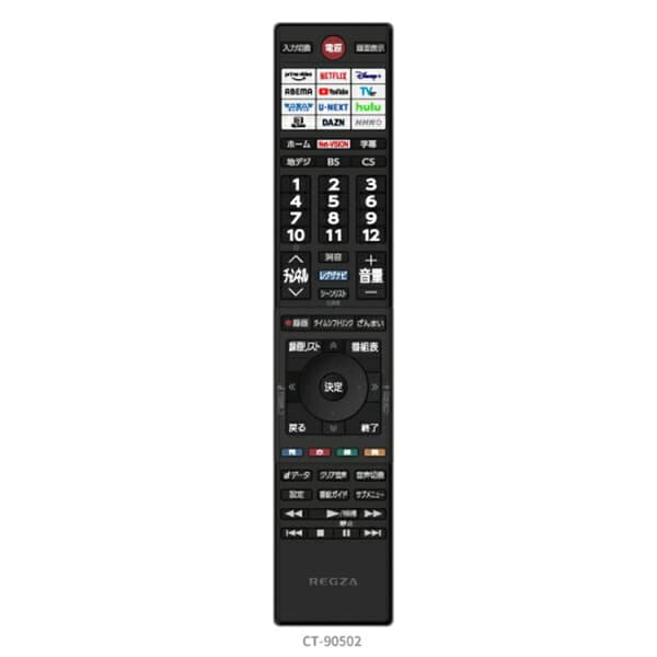 【在庫あり】液晶テレビ ハイビジョン 40インチ HDMI 40型 REGZA レグザ 東芝 地上・BS・110度CSデジタル スマートテレビ 動画配信 ミラーリング 40V35N【/srm】 thumbnail 2