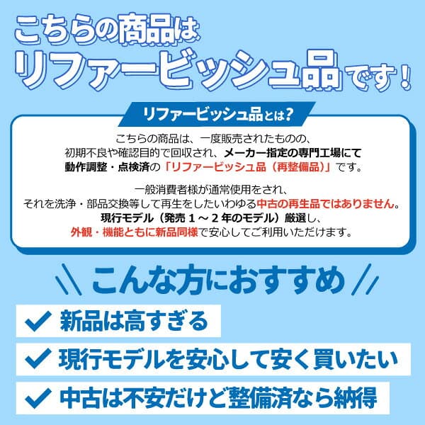 【在庫限り】【リファービッシュ品/超美品】【標準設置費込】ドラム式洗濯乾燥機 AQUA アクア 洗濯・脱水 12kg 右開き まっ直ぐドラム ホワイト AQW-DX12R-R-W thumbnail 2