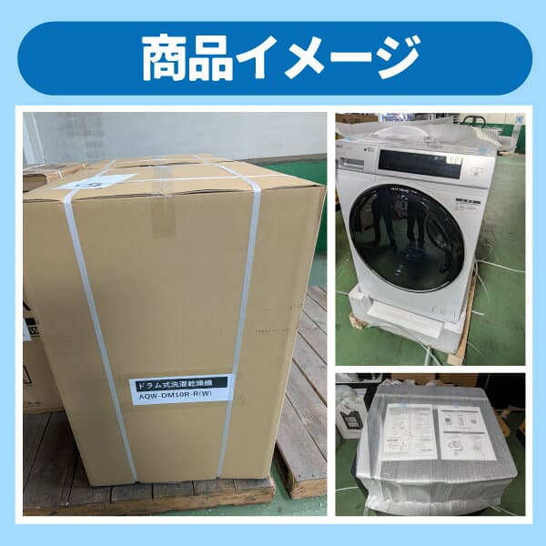 【在庫限り】【リファービッシュ品/超美品】【標準設置費込】ドラム式洗濯乾燥機 AQUA アクア 洗濯・脱水 12kg 右開き まっ直ぐドラム ホワイト AQW-DX12R-R-W thumbnail 3