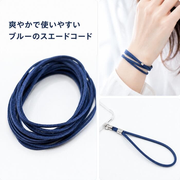 フェイクスエードコード ブルー 2mm 約3m 合皮コード PUレザー スエード紐 フェイクレース PUスエードコード ハンドメイド アクセサリーパーツ うさぎの素材屋さん thumbnail 2