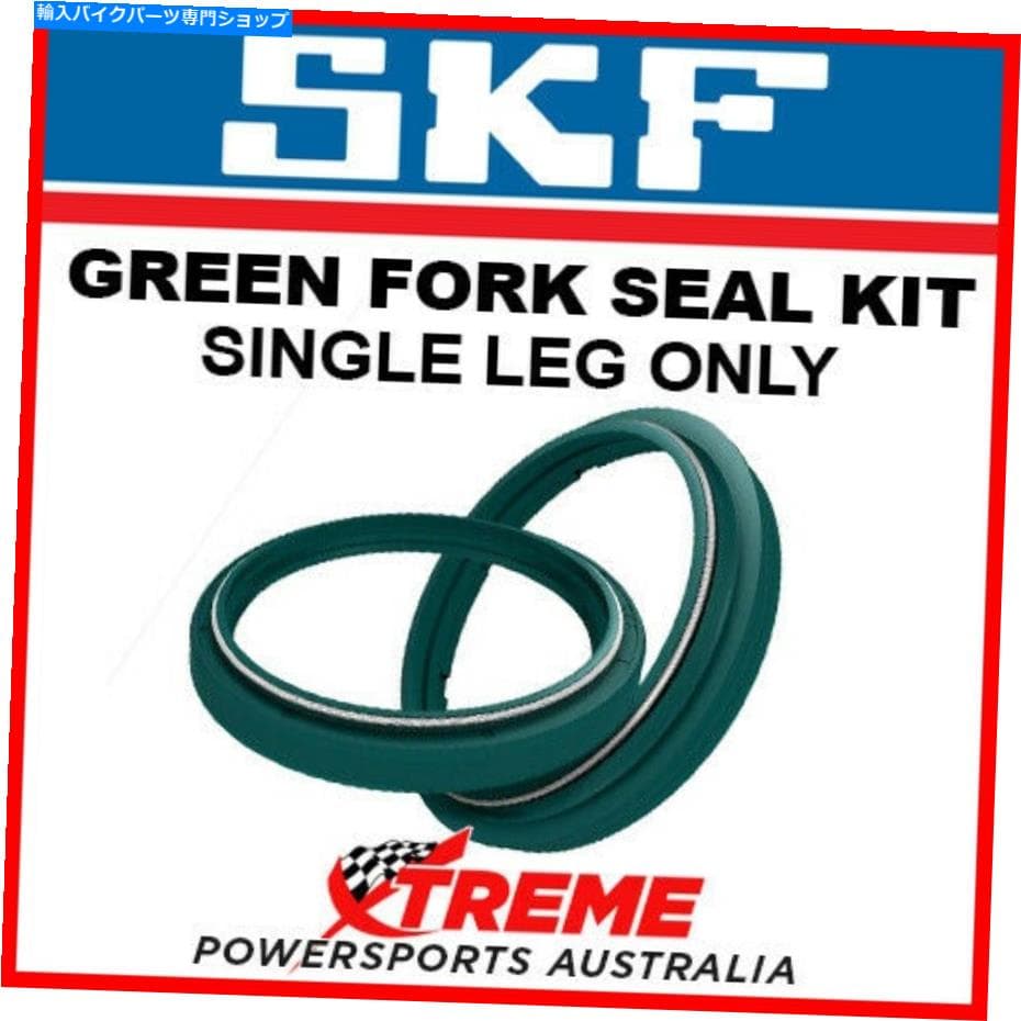 Fork Seals SKF Yamaha TZR250SPR 1995、41mm KYBフォークオイル＆ダストシール、緑の片足 SKF Yamaha TZR250SPR 1995, 41mm KYB Fork Oil & Dust Seal, Green Single Leg