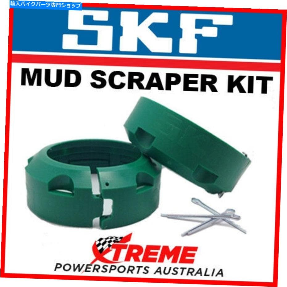 Fork Seals SKF HUSABERG FE450 2004-2012 48mm WP Mud Screaper Kit MS48WP SKF Husaberg FE450 2004-2012 48mm WP Mud Scraper Kit MS48WP