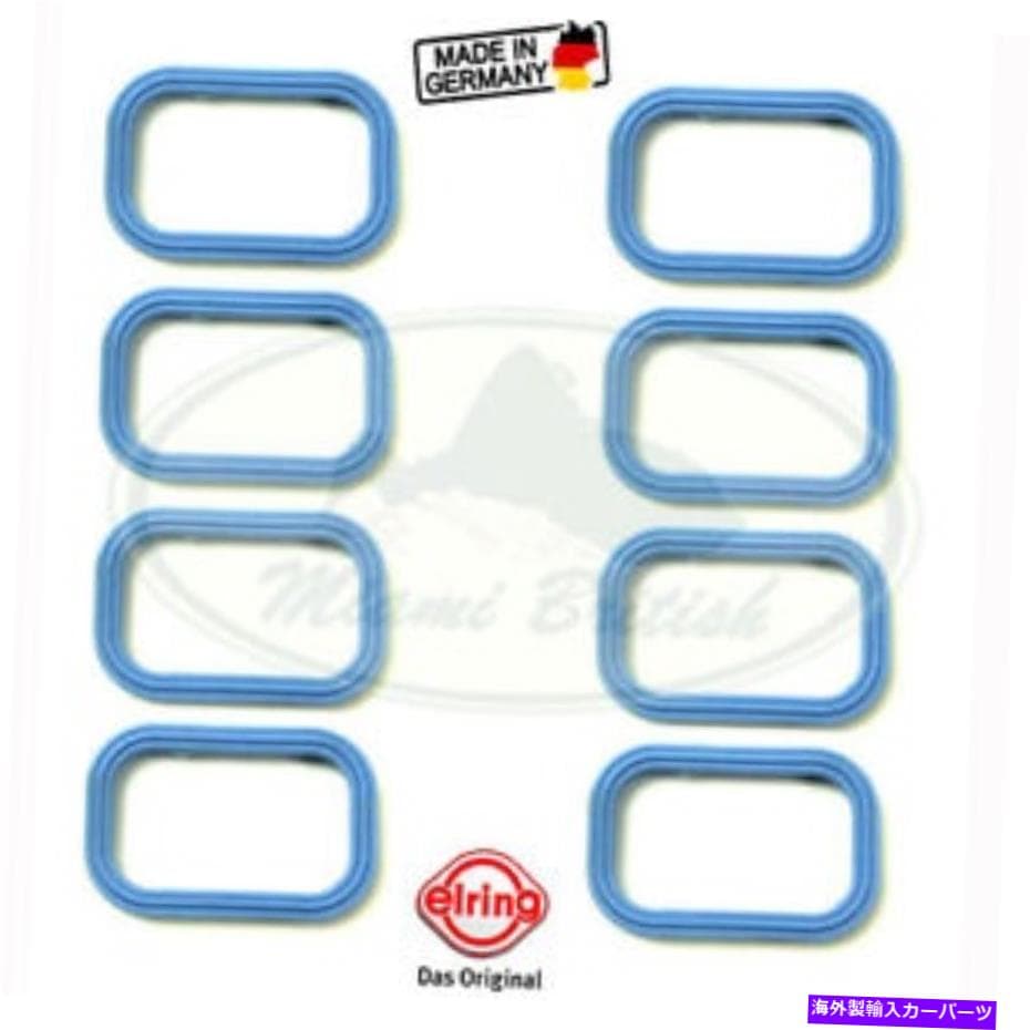 exhaust manifold ランドローバーインレットマニホールドシールセットX8 LR018370ディフェンダー2.4L PR2 / ELRING LAND ROVER INLET MANIFOLD SEAL SET x8 LR018370 DEFENDER 2.4L PR2 / ELRING