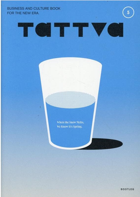 【中古】TaTTVa ポストコロナのビジネス＆カルチャーブック Vol．5（Apr．2022） /ブ-トレグ（単行本）