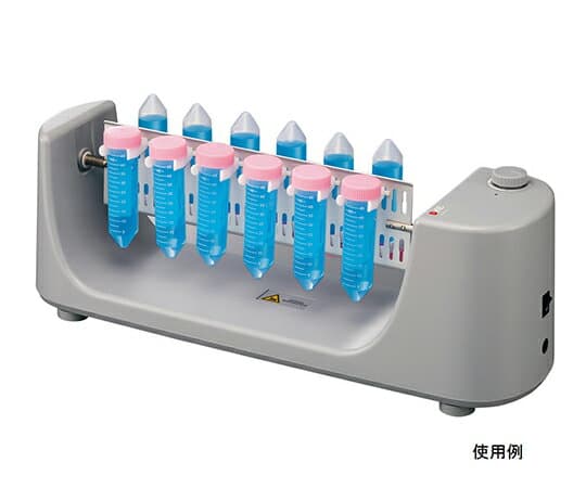 チューブローテーター MAX約80rpm MX-RL-E 1個