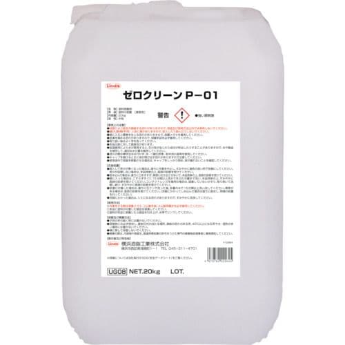 Linda　ゼロクリーンP−01　1個 (UG08)