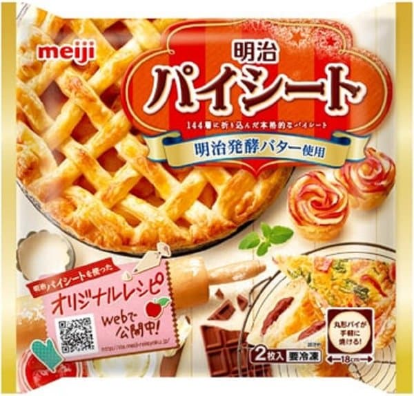 [冷凍] 明治 パイシート 260g(2枚入)x6袋