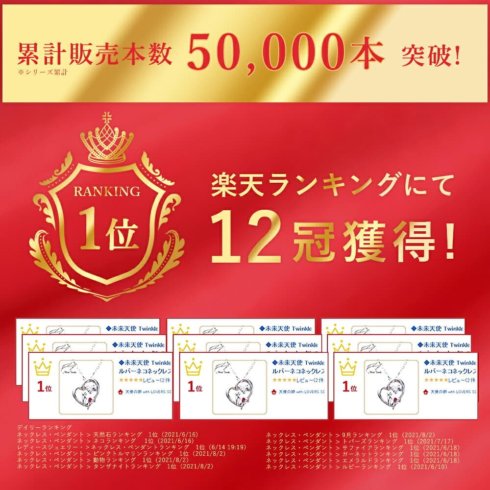 【楽天1位】日本製 7万本 ネックレス レディース 誕生石 ネコ ダンシングストーンネックレス 猫 ダイヤモンド ネックレス ねこ シルバー 10金 18金 プラチナ K10 K18 ギフト 誕生日 彼女 クリスマスプレゼント 女性 記念日 プレゼント 誕生石 ネックレス thumbnail 3