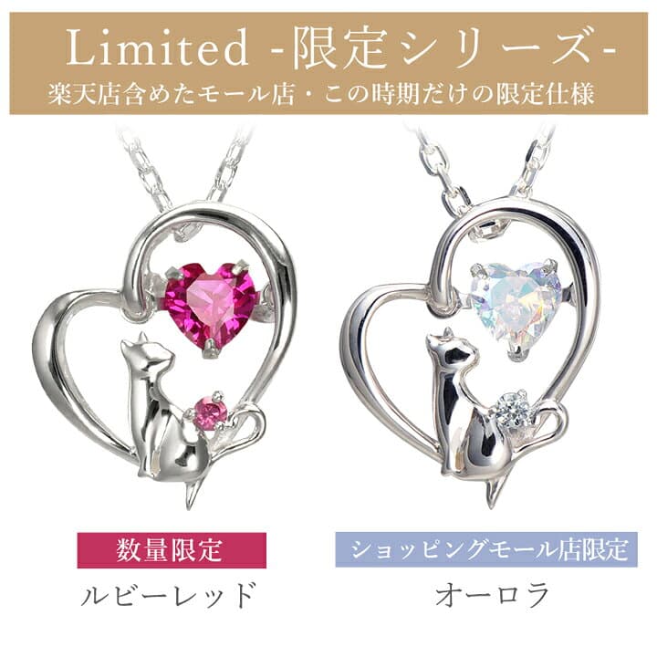 【楽天1位】日本製 7万本 ネックレス レディース 誕生石 ネコ ダンシングストーンネックレス 猫 ダイヤモンド ネックレス ねこ シルバー 10金 18金 プラチナ K10 K18 ギフト 誕生日 彼女 クリスマスプレゼント 女性 記念日 プレゼント 誕生石 ネックレス thumbnail 2