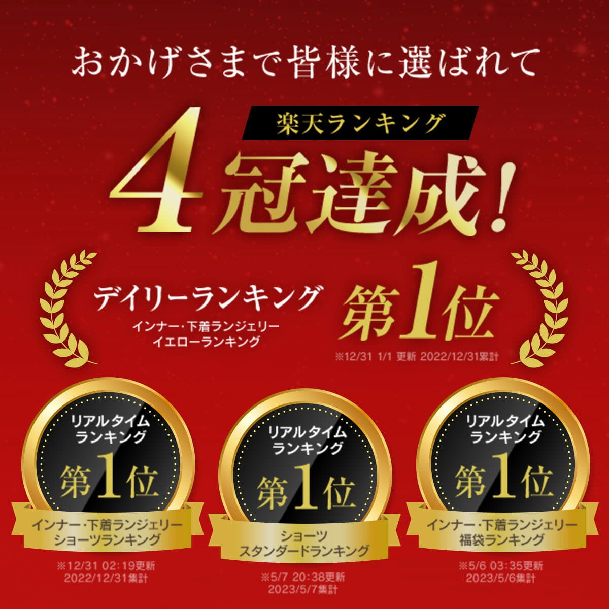 ＼MAX500円OFF★10/4 20:00 - 10/10迄／ショーツ セット レディース 綿 コットンショーツ 3枚セット 4枚セット 大きいサイズ 福袋 選べる S M L LL 3L 4L 5L 綿95% 綿混 レース かわいい 下着 パンツ インナー 女性 綿パン スタンダード 美尻 すっぽり 肌着 まとめ買い thumbnail 2