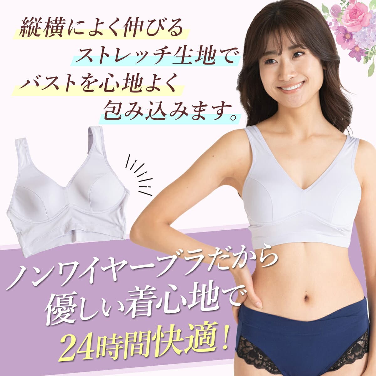 ＼MAX500円OFF★10/4 20:00 - 10/10迄／【送料無料】らくするブラ 同色2枚組 M L LL 3L 4L ノンワイヤー おやすみブラ ラクブラ ワイヤレスブラジャー ワイヤレスブラ ノンワイヤーブラ 夜用ブラ 寝るとき ねるとき 大きいサイズ 単品 thumbnail 3