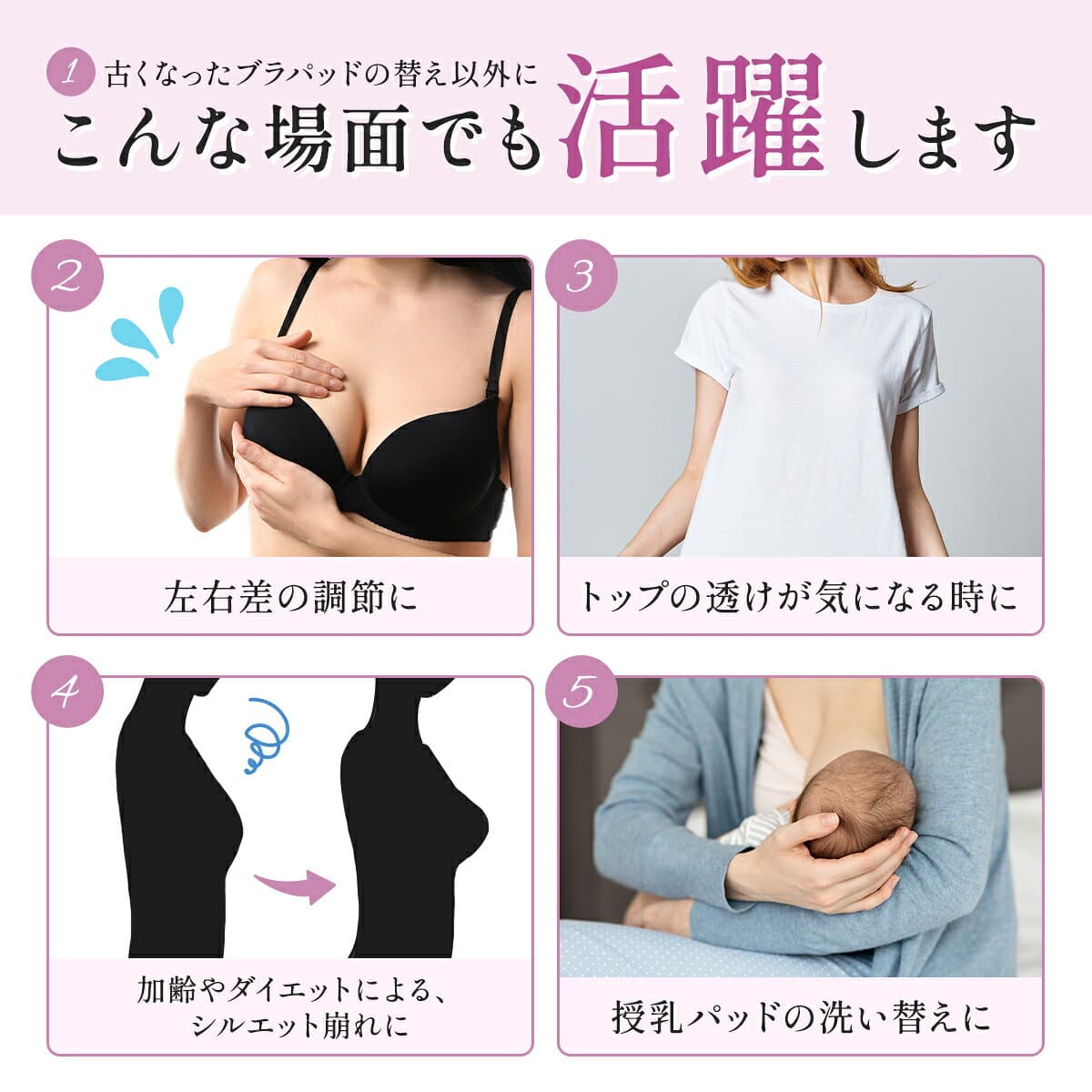 ＼MAX500円OFF★10/4 20:00 - 10/10迄／バストパッド 丸型 敬老の日 母の日 プレゼント ギフト 補正下着 レディース 美REINE ビレーヌ 滋賀県 彦根 ブラ ブラパッド パット 左右差 授乳パッド 下着 美・REINE 替え 替えパッド thumbnail 3