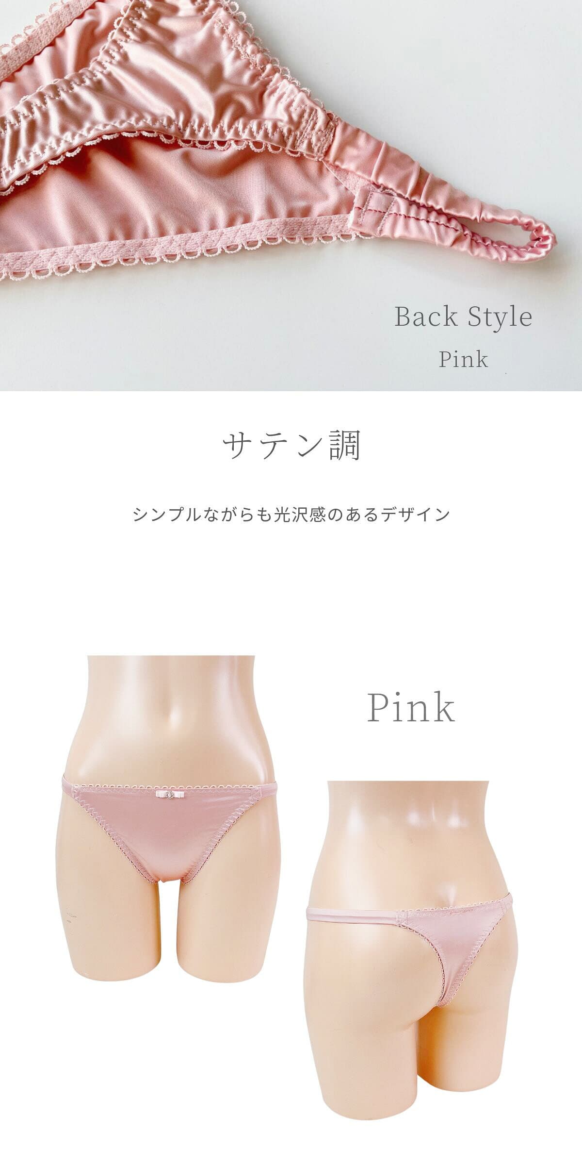 ＼MAX500円OFF★10/4 20:00 - 10/10迄／セクシーショーツ 5カラー レディース 下着 福袋 セクシー ランジェリー セクシー下着 SEXYショーツ 紐パン tバック tバックショーツ tバックショーツセット 紐パンツ 勝負下着 まとめ まとめ買い お試し プレゼント thumbnail 3
