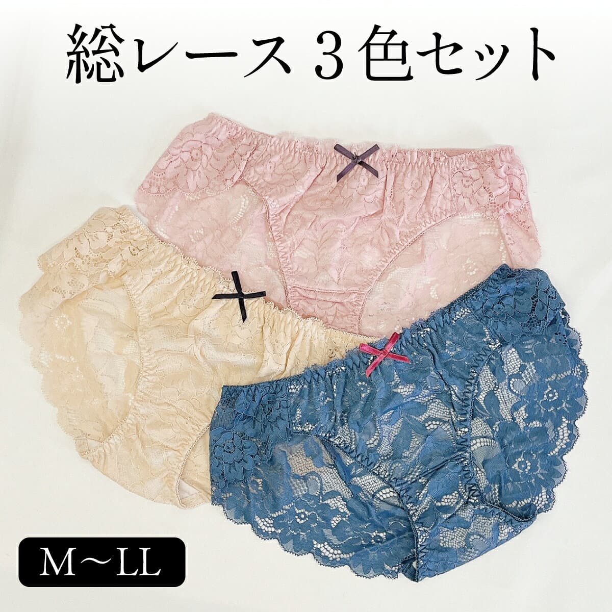 ＼MAX500円OFF★10/4 20:00 - 10/10迄／総レース3色セット | ふわっとフィットブラ シリーズ 送料無料 セット ブラセット 下着 女性 下着 かわいい セクシー ナイトブラ レース M L LL