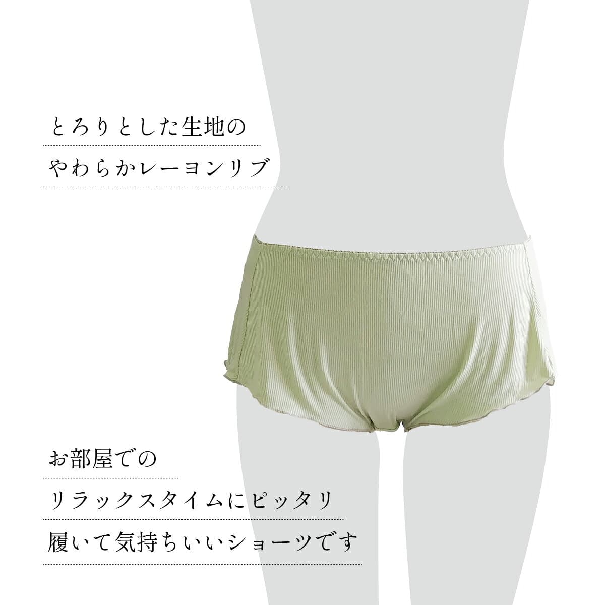 ＼MAX500円OFF★10/4 20:00 - 10/10迄／【残りわずか！】とろりレーヨンリブ ショーツ 選べる らく リラックス やわらか M L LL 3L 4L 5L リラックス お腹まで 送料無料 下着 ショーツ レディース パンツ 下着 インナー 女性 パンティ レース スタンダード 大きい サイズ thumbnail 3