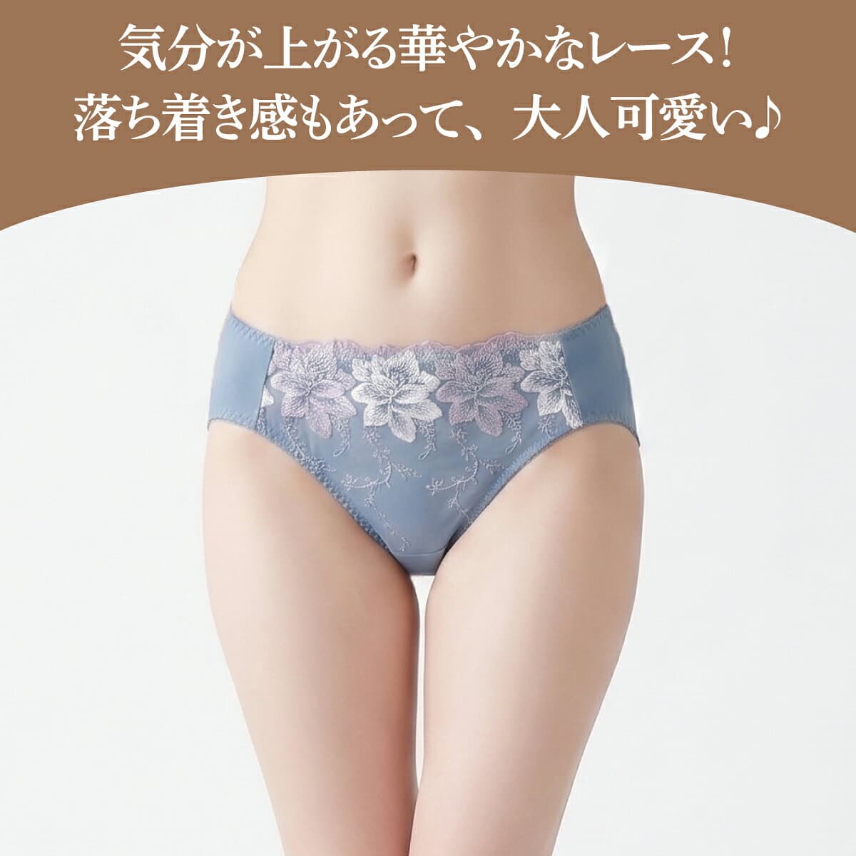 ＼MAX500円OFF★10/4 20:00 - 10/10迄／＼お得な3枚セットとおためし1枚から選べる／ 美麗レース ショーツ M L LL 3L 伸縮 ショーツセット 3枚 福袋 送料無料 2way レディースショーツ ショーツ 単品 レディース 女性 パンティー パンティ パンツ レース レディース thumbnail 3