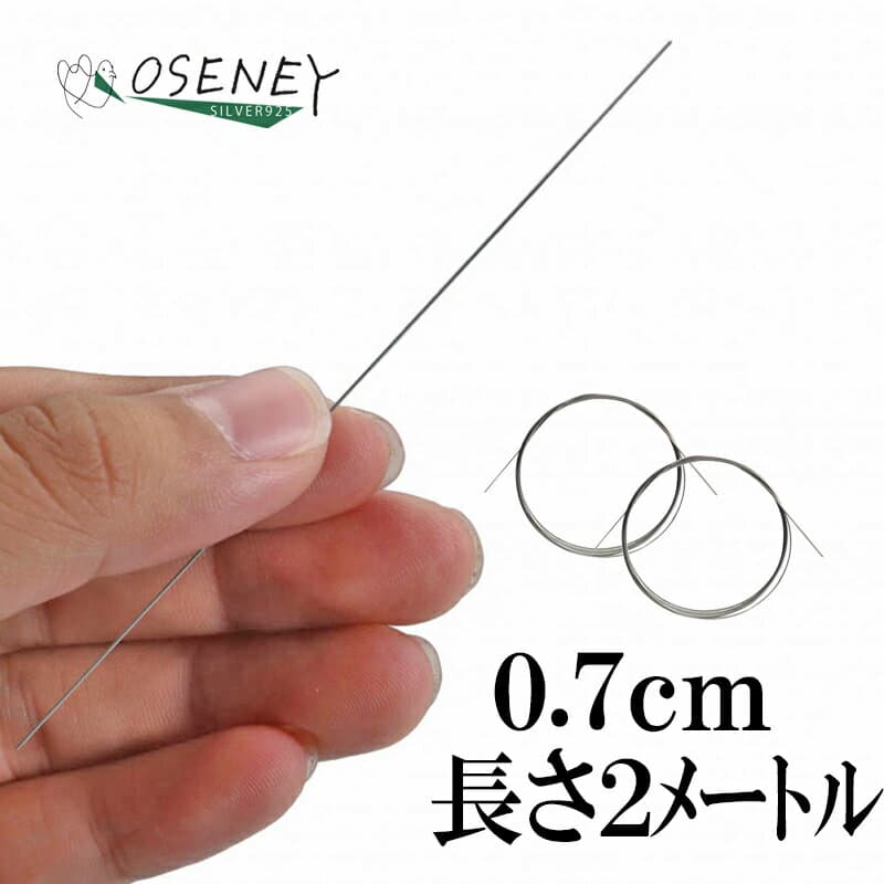 超弾性形状記憶合金 形状記憶合金 0.7