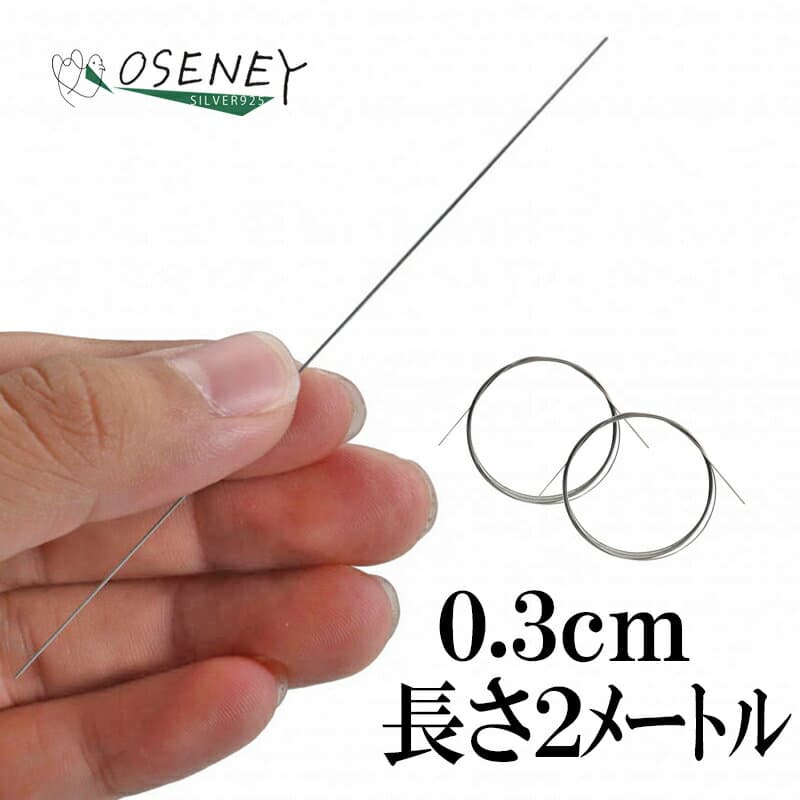 超弾性形状記憶合金 形状記憶合金 0.3