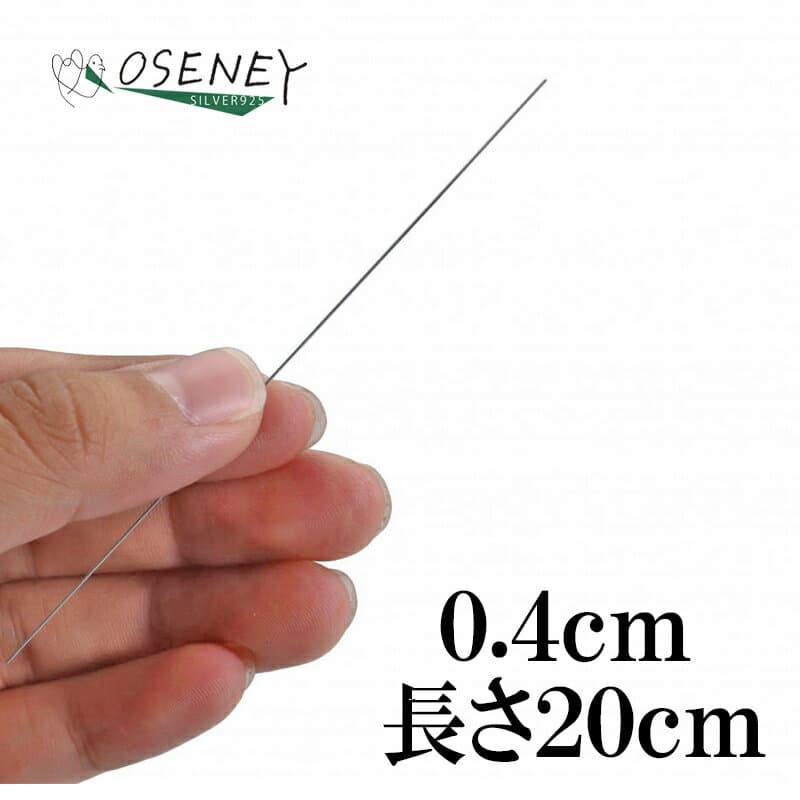 超弾性形状記憶合金 形状記憶合金 0.4 ワイヤー