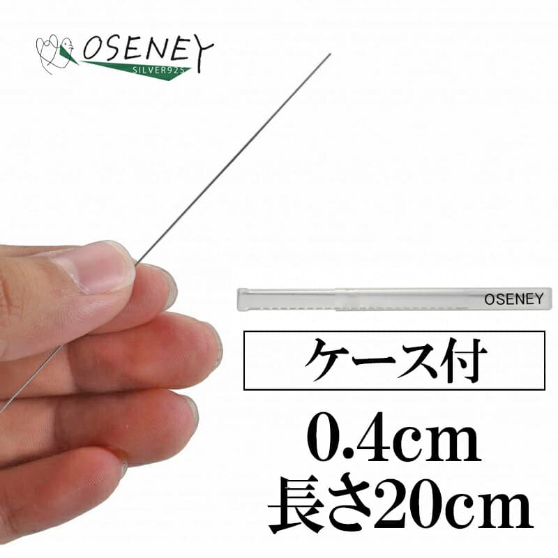 超弾性形状記憶合金 形状記憶合金 0.4 ワイヤー ワイヤ