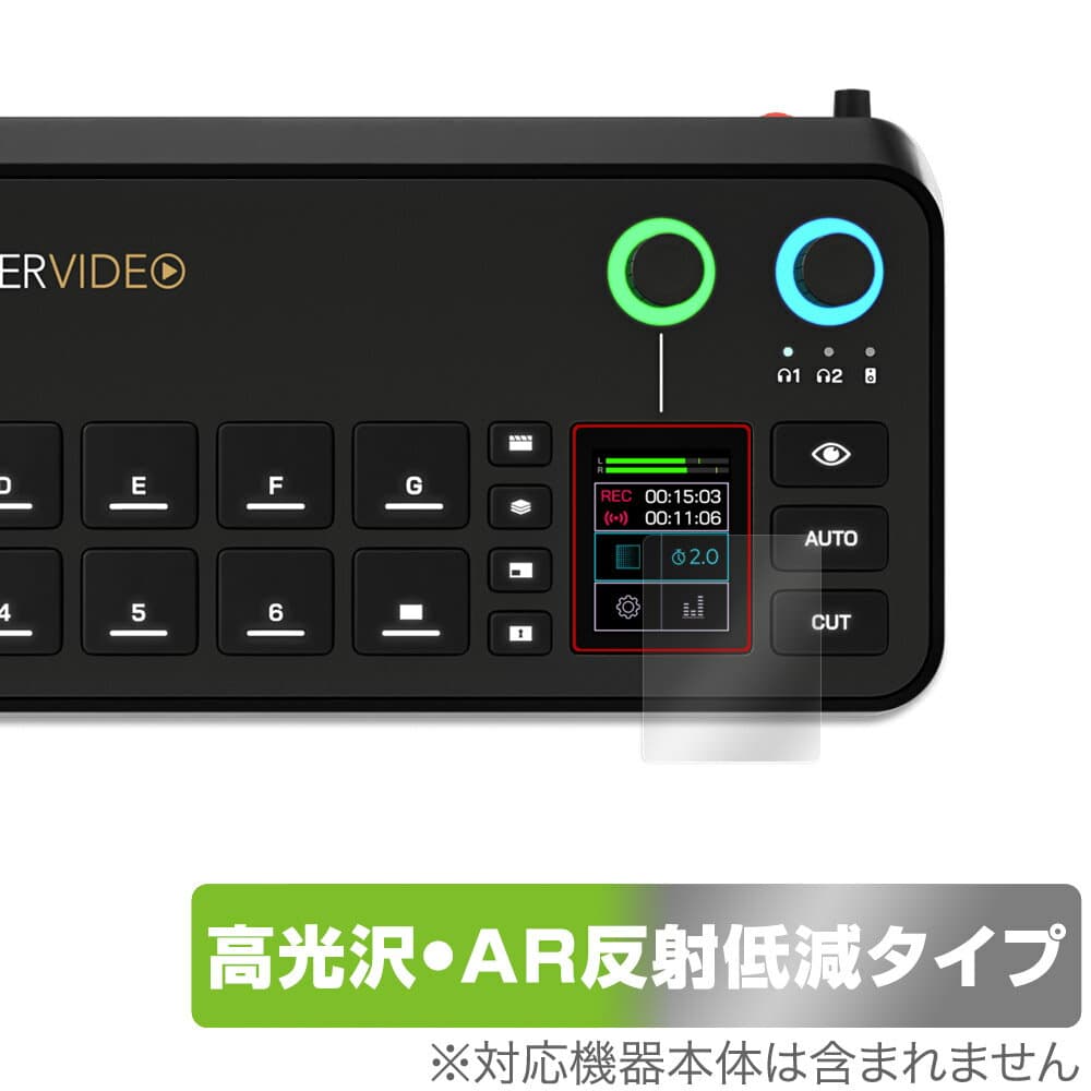 RODECaster Video タッチスクリーン用 保護フィルム OverLay Brilliant Premium for ロードキャスター ビデオ 高光沢 AR 反射低減