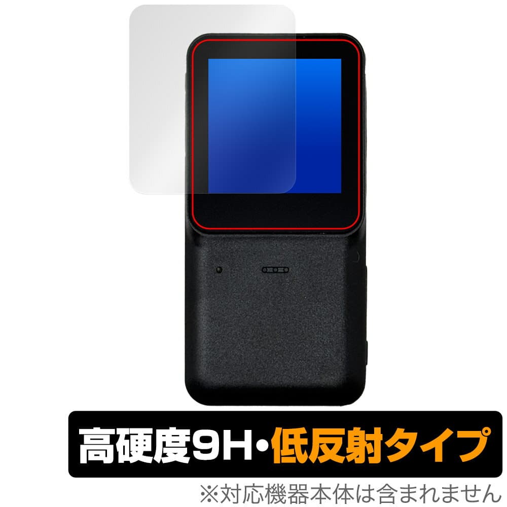 アクションカメラ XTU mini1 保護 フィルム OverLay 9H Plus for ウェアラブルカメラ 9H 高硬度 アンチグレア 反射防止