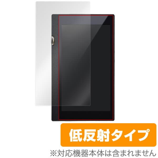 ONKYO DP-X1/Pioneer XDP-100R 保護フィルム OverLay Plus for ONKYO DP-X1/Pioneer XDP-100R 液晶 保護 フィルム シート シール アンチグレア 非光沢 低反射 ミヤビックス