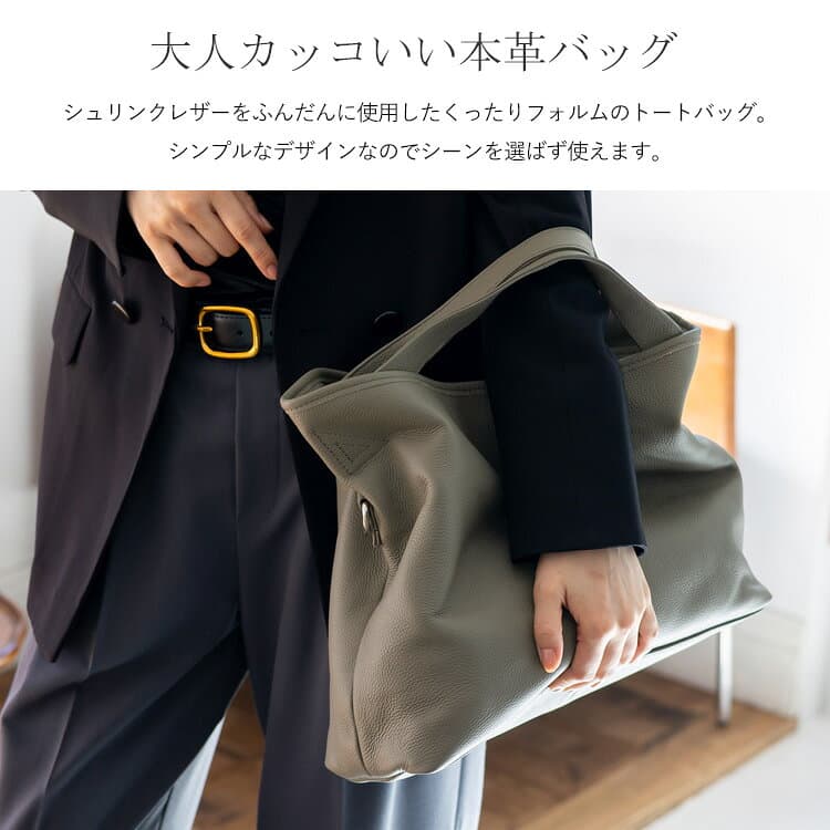 【クーポンで11200円★10/4 20:00〜10/9 09:59】トートバッグ レディース 大きめ 通勤 本革 2way レザーバッグ a4 通勤バッグ ショルダーバッグ 通勤 大容量 斜めがけ 肩掛け 牛革 レザー 革バッグ ビジネスバッグ ショルダーベルト付き くったり 女性 9003 秋バッグ thumbnail 2