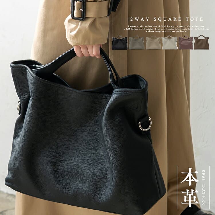 【クーポンで11200円★10/4 20:00〜10/9 09:59】トートバッグ レディース 大きめ 通勤 本革 2way レザーバッグ a4 通勤バッグ ショルダーバッグ 通勤 大容量 斜めがけ 肩掛け 牛革 レザー 革バッグ ビジネスバッグ ショルダーベルト付き くったり 女性 9003 秋バッグ