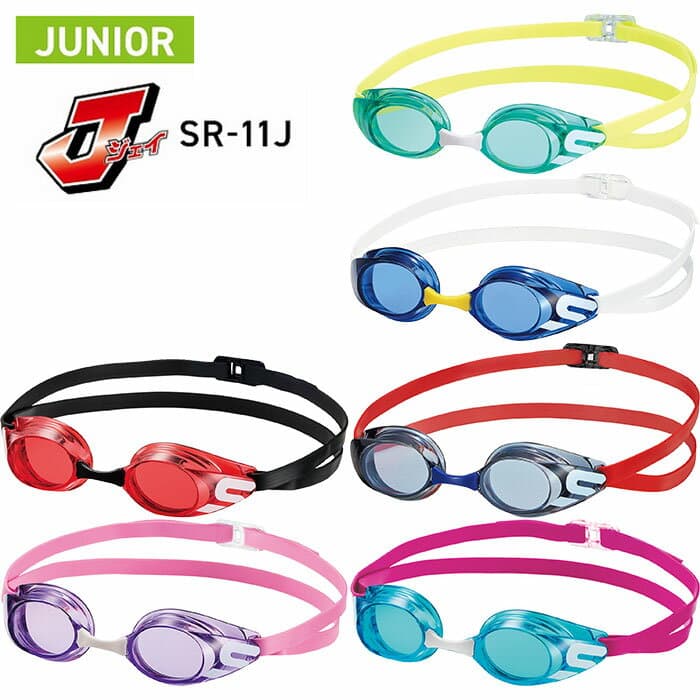 6才から12才対応 FINA 承認モデル スワンズ ジュニア キッズ スイミングゴーグル ノンクッション レーシングモデル 水泳 スイム くもり止め UVカット ネイビー ブルー レッド 青 赤 グリーン パープル 送料無料 SWANS SR-11JN