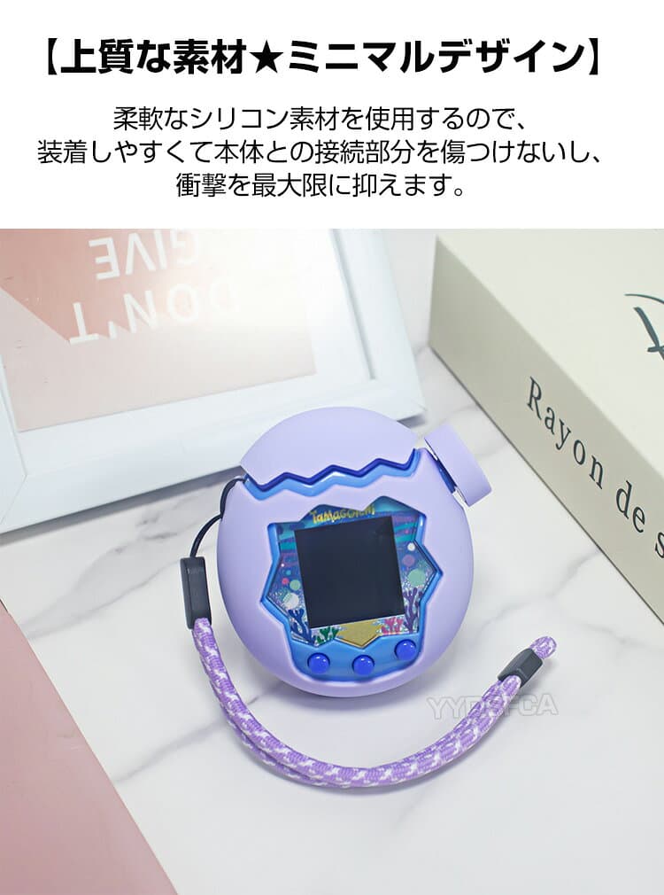 Tamagotchi Paradise ケース 耐衝撃 たまごっちパラダイス カバー シリコン素材 CASE ミニゲーム機保護ケース パープルスカイ ピンクランド ブルーウォーター ストラップ付き 落下防止 人気 おすすめ おしゃれ 携帯ゲーム機保護カバー tamagotchi paradise ソフトケース thumbnail 2