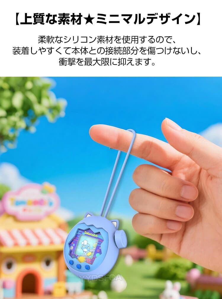 Tamagotchi Paradise ケース 耐衝撃 たまごっちパラダイス カバー シリコン素材 CASE ミニゲーム機保護ケース パープルスカイ ピンクランド ブルーウォーター ストラップ付き 落下防止 人気 おすすめ おしゃれ 携帯ゲーム機保護カバー tamagotchi paradise ソフトケース thumbnail 2