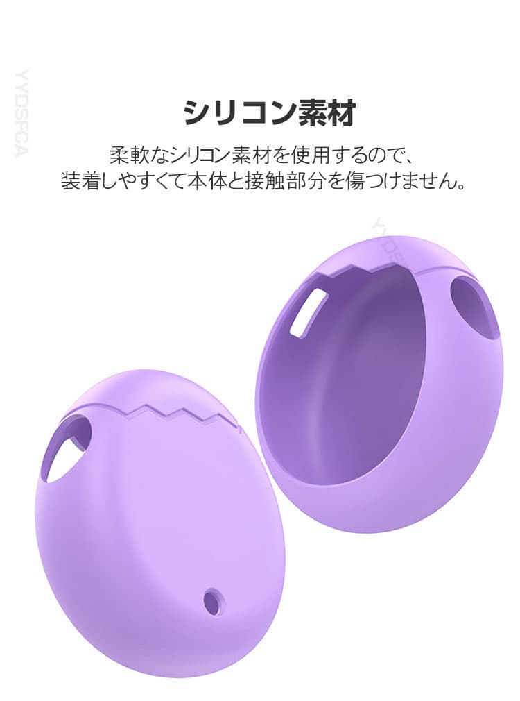 Tamagotchi Paradise ケース 耐衝撃 たまごっちパラダイス カバー ノブカバー付き シリコン素材 CASE ミニゲーム機保護ケース パープルスカイ ピンクランド ブルーウォーター 落下防止 人気 おすすめ おしゃれ 携帯ゲーム機保護カバー tamagotchi paradise ソフトケース thumbnail 2