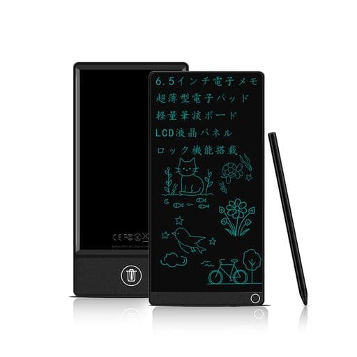 6.5インチ電子パッド超薄型電子メモミニ電子ノートロック機能付きワンタッチ消去伝言板軽量携帯便利単語帳筆談ボード