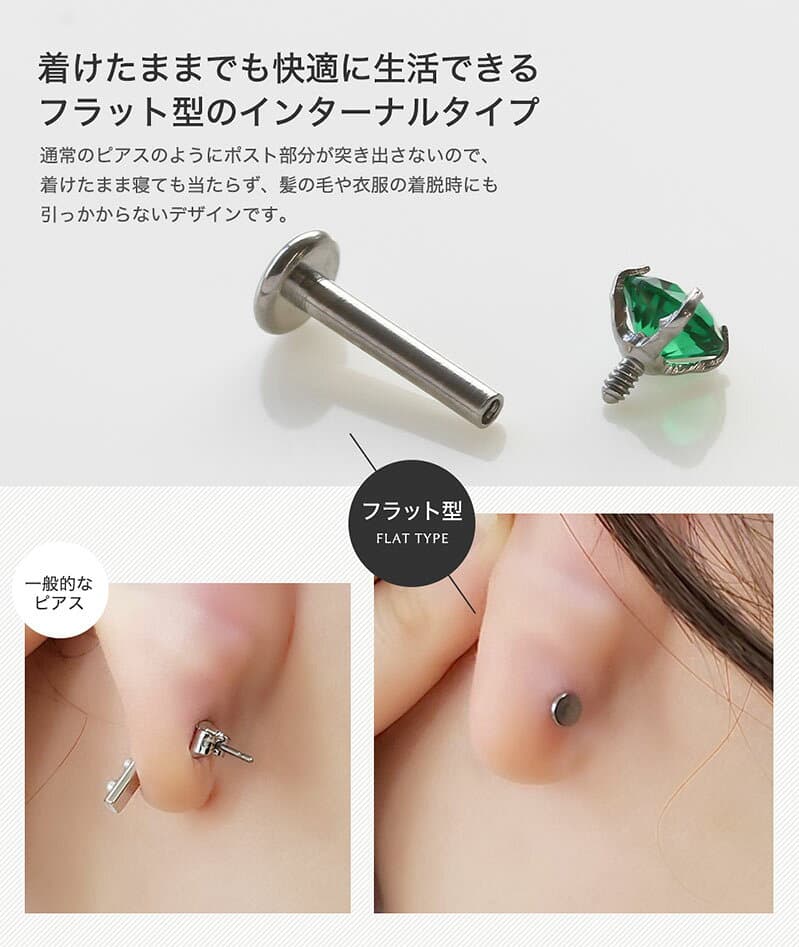 【10/10～10/12は20%OFFクーポン&P10倍】 ピアス 金属アレルギー 片耳用 ラブレットピアス ボディピアス 16G 14G 18G キャッチ つけっぱなし ゴールド ピンクゴールド ラブレット トラガス サージカルステンレス316L 医療用 セカンド 軟骨 メール便送料無料 thumbnail 2
