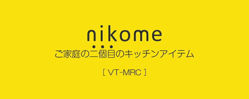 炊飯器 一人暮らし 2合 かわいい おしゃれ 多機能 コンパクト 炊飯ジャー 自動調理 保温機能 家庭用 キッチン家電 レシピ付 黒 調理家電 マルチ ライスクッカー 新生活 プレゼント ニコメ【ラッピング不可】 thumbnail 2