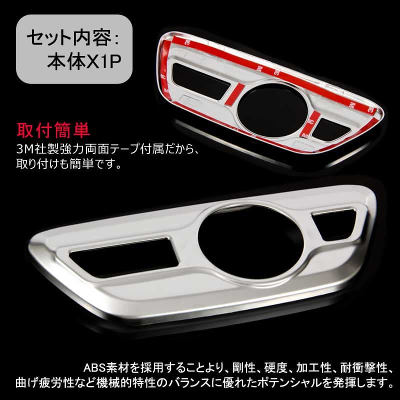 【10日だけ！全品10％OFF＋P5倍UP】【即納】PRIUS プリウス50系 プリウス PHV ZVW52 インテリアパネル シフトベース フルカバー 純正スパッタリング近似色 シフトノブまわり ガーニッシュ 内装品 内装 カスタム パーツ エアロ アクセサリー ドレスアップ トリム thumbnail 2