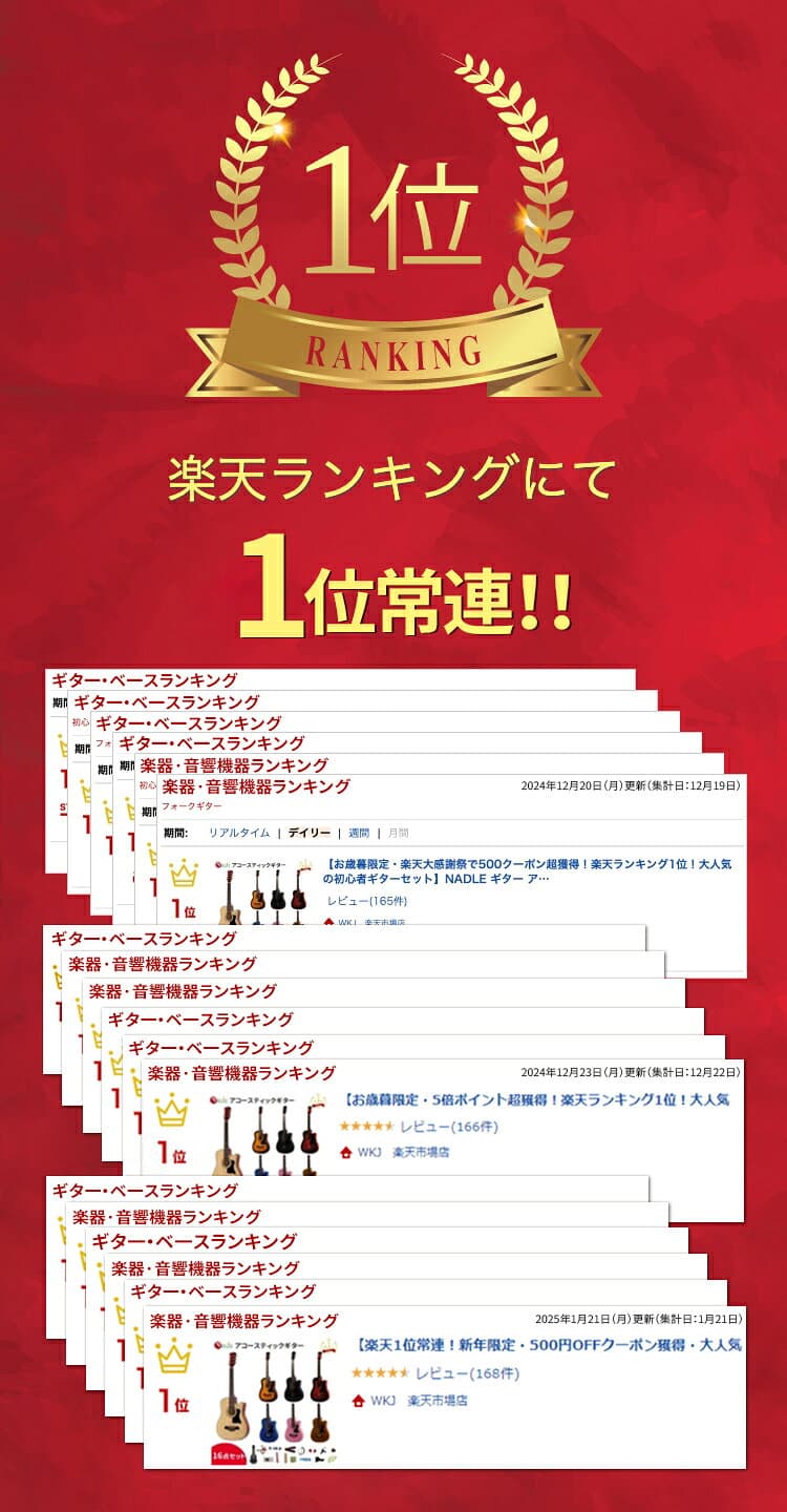 【楽天1位常連！p5倍+777クーポンあり！大人気の初心者ギターセット】NADLE ギター アコースティックギター ギターセット 入門 おすすめ 初心者 練習用 アコギ 16点セット一年間保証 大人 学生 自学 子ども ギター 誕生日 プレゼント thumbnail 2
