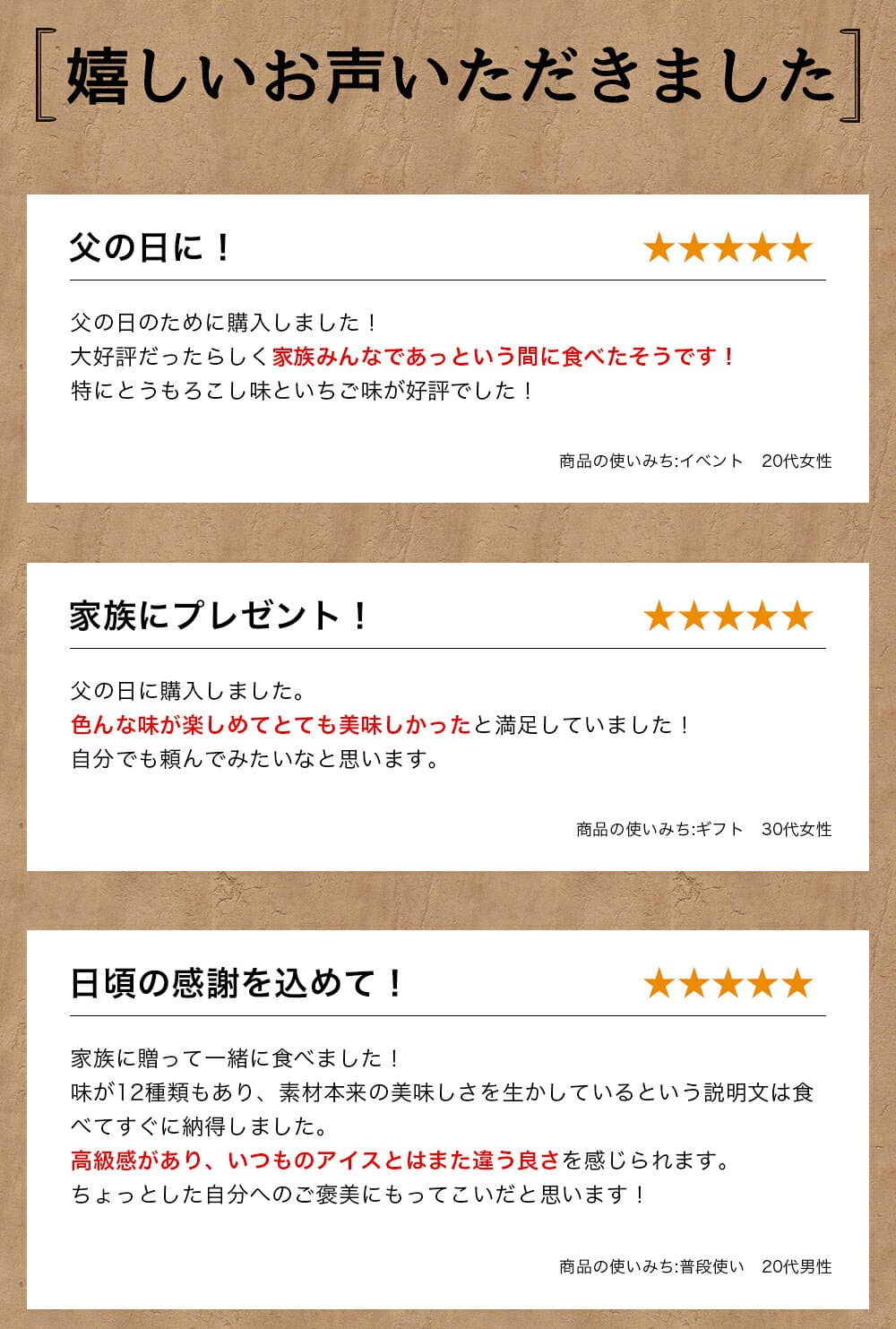【今だけ P10倍】＜正規販売店＞カウベルアイス12種 6個〜12個詰め合わせ【送料無料】カウベル大樹 ギフト 贈り物 贈答品 プレゼント お取り寄せ 誕生日 記念日 スイーツ 熨斗 詰め合わせ 父の日 thumbnail 3