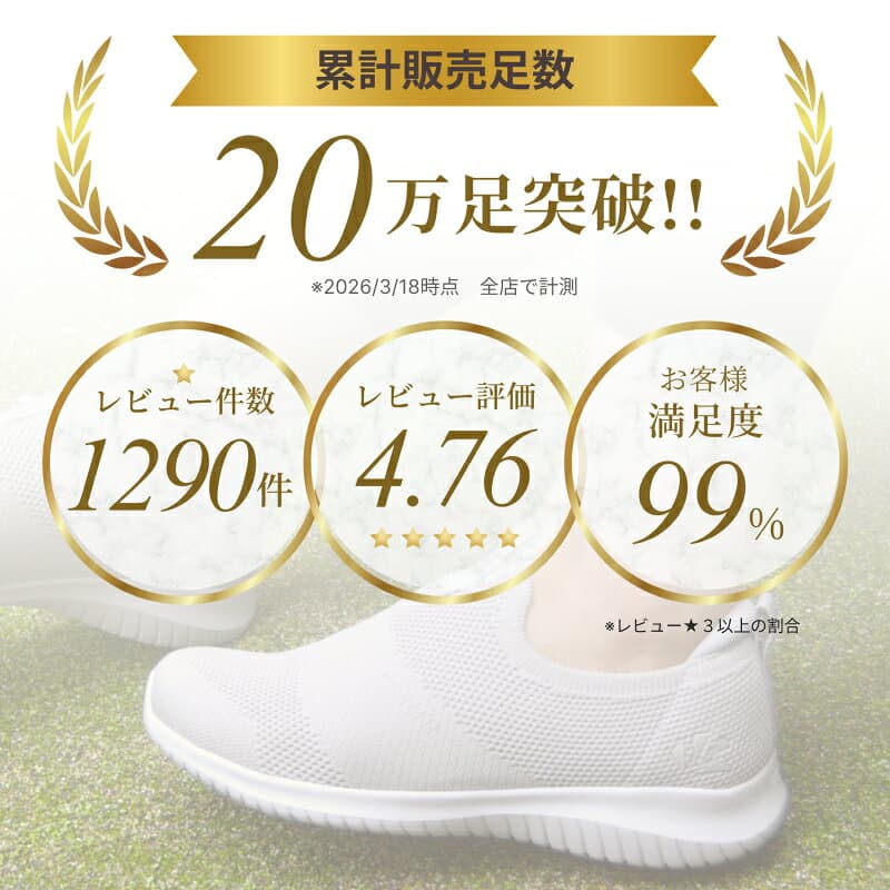 スニーカー レディース 靴 軽量 ウォーキング シューズ スリッポン ジム 歩きやすい 黒 白 柔らかい 疲れない 履きやすい 幅広 上履き 大人 立ち仕事 カジュアル 運動靴 外反母趾 送料無料 クーポン利用時返品交換不可 thumbnail 3